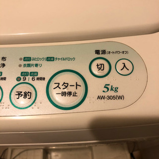 洗濯機　TOSHIBA AW-305の画像
