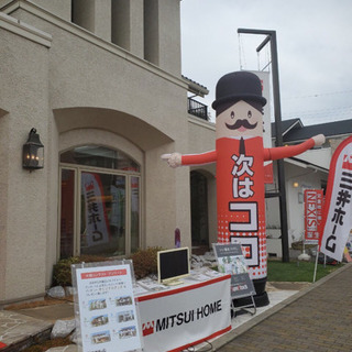 三井ホーム姫路営業所カルチャー教室ミモザリース作り教室の画像