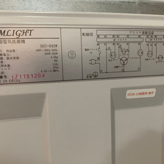 全自動洗濯機4.5キロ！リムライト！美品！の画像