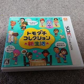 ニンテンドー3DS  トモダチコレクション