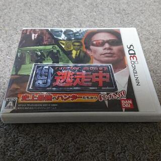 ニンテンドー3DS  逃走中