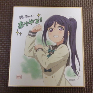 ラブライブグッズの画像