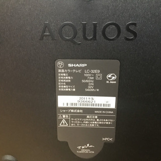 【お話中】AQUOS(アクオス)32型 液晶テレビ LC-32E9の画像