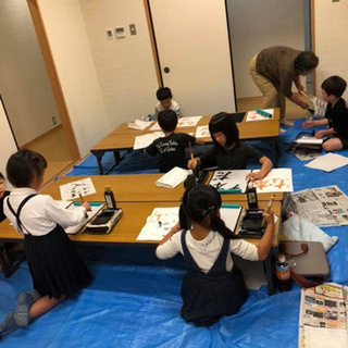 三重県伊賀市★名張市【筆文字　己書（おのれしょ）おまみ道場】&【...