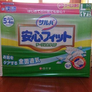 大人用紙オムツ