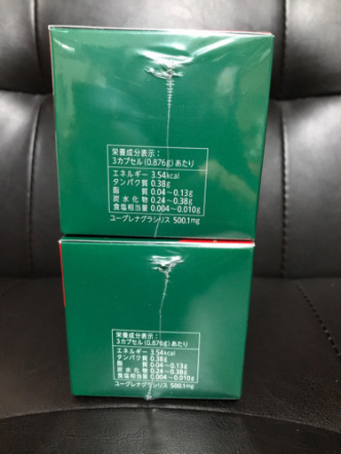 新品未開封　タケダのユーグレナ　緑の習慣　30包入　2箱セット　健康補助食品