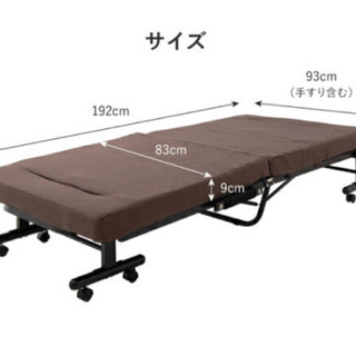 ソファーベッド