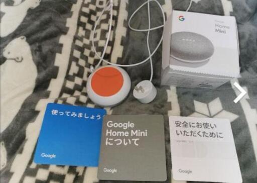 【未使用】Google Homeミニ