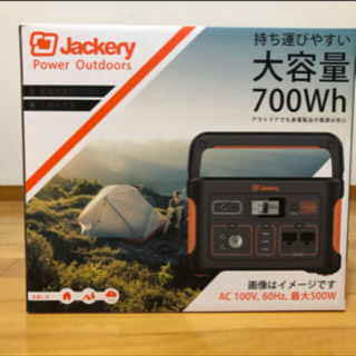 ポータブル電源