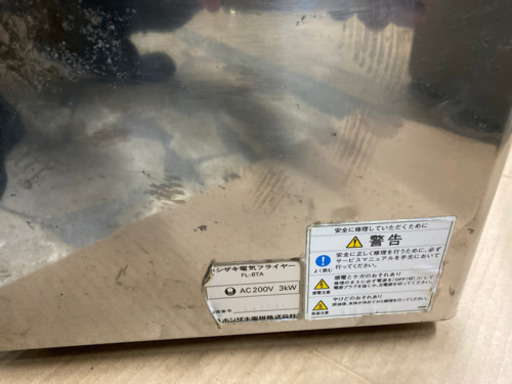 ホシザキ 卓上電気フライヤー中古