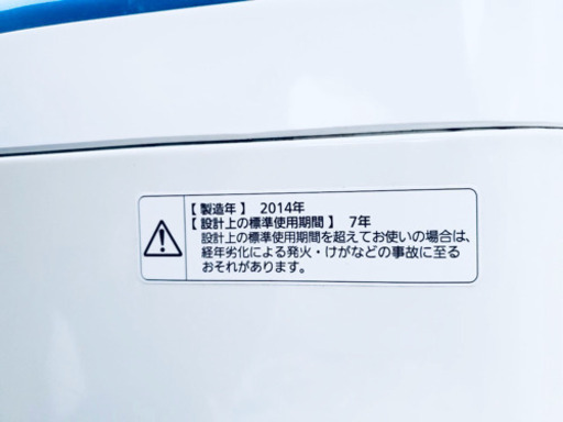299番 Panasoni✨全自動電気洗濯機 ⚡️ NA-FS80H6‼️