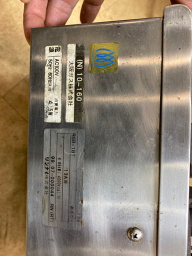 中古厨房 リンナイ 業務用ガスコンロ 1口 RSB-1BT 都市ガス