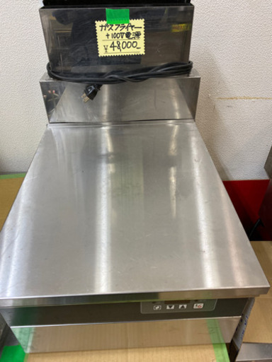 ガスフライヤ中古品