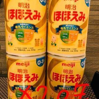 明治 ほほえみ ミルク缶 空缶