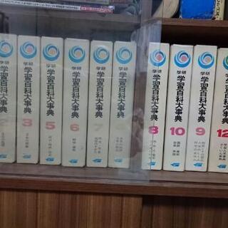 百科事典12巻の画像