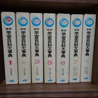 百科事典12巻の画像