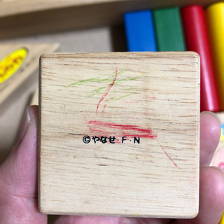 ☆お取り引き中☆アンパンマンつみきの画像