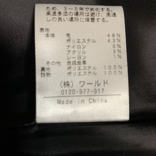 ダッフルコートの画像