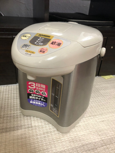 《美品》象印 電気ポット