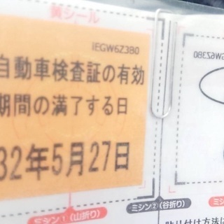 ダイハツムーブ