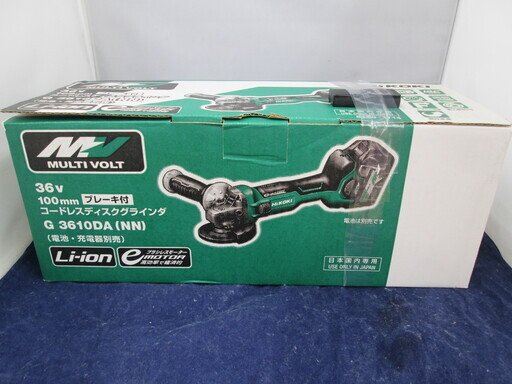 ハイコーキ　ディスクグラインダ　G3610DA　未使用