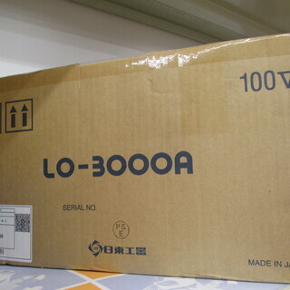 日東　アトラエース　LO-3000A　未使用
