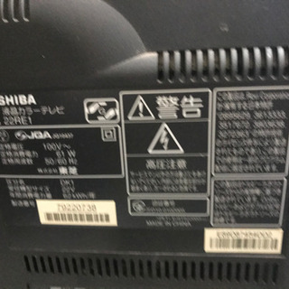 【リサイクルサービス八光　田上店　安心の1か月保証　配達・設置OK】東芝 LED REGZA レグザ 22V型 地上デジタル液晶テレビ 22RE1の画像