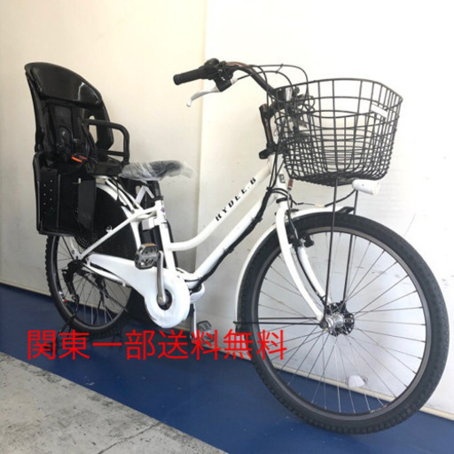 ブリジストン　ハイディー B 26インチ 8.9ah デジタル　電動自転車　電動アシスト