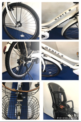 ブリジストン　ハイディー B 26インチ 8.9ah デジタル　電動自転車　電動アシスト