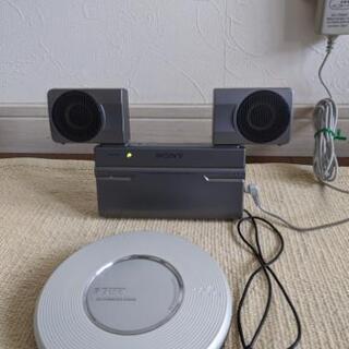 SONY CD ウォークマンとスピーカーシステム