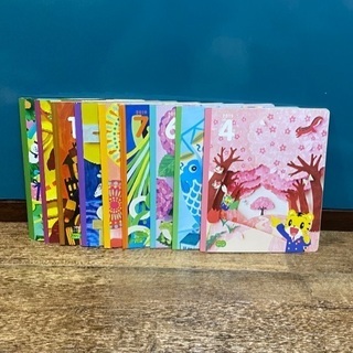 チャレンジ　すてっぷ　4月〜12月　2019年　ほぼ　新品