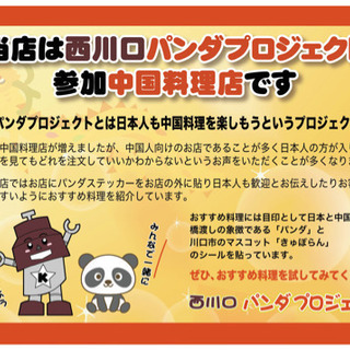 動画制作、ブログ更新、不動産管理　などの画像