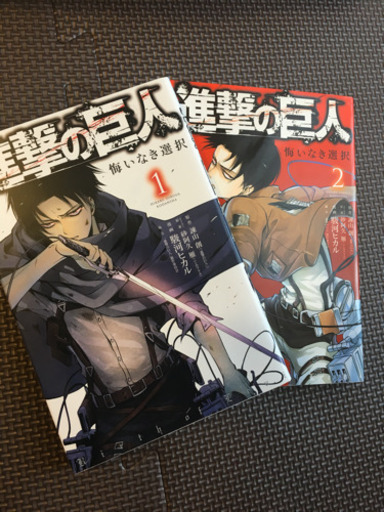 進撃の巨人 全巻 しんげきのきょじん 30巻