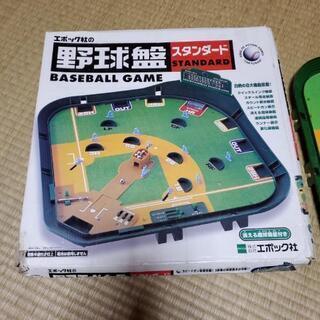 【購入者様、決まりました】エポック社　野球盤スタンダード　中古品