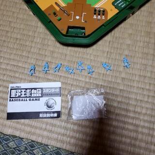 【購入者様、決まりました】エポック社　野球盤スタンダード　中古品の画像