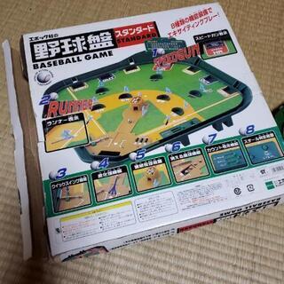 【購入者様、決まりました】エポック社　野球盤スタンダード　中古品の画像