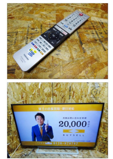 (4492-015)TOSHIBA 東芝 REGZA フルハイビジョン 地上・BS・110度CS LED液晶テレビ 49型 49J10