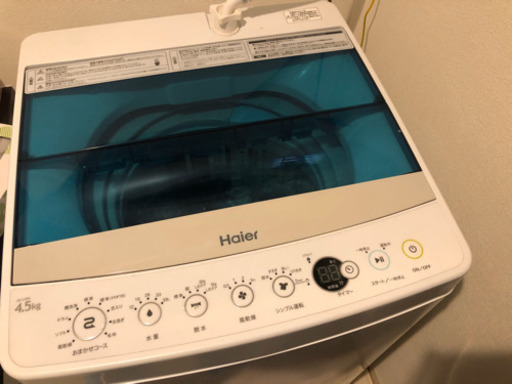 ハイアール全自動電気洗濯機　2月8.9取りにきてくださる方