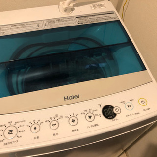 ハイアール全自動電気洗濯機　2月8.9取りにきてくださる方