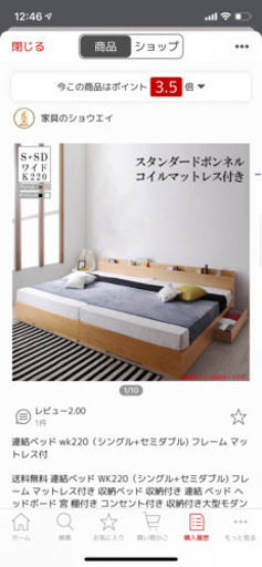 2月中までに取りに来ていただける方は15000円❗️❗️❗️購入者決定。ゼミダブル　シングル　セット　連結タイプで隙間なし！