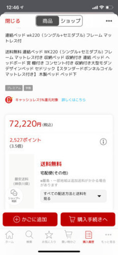 　2月中までに取りに来ていただける方は15000円❗️❗️❗️購入者決定。ゼミダブル　シングル　セット　連結タイプで隙間なし！