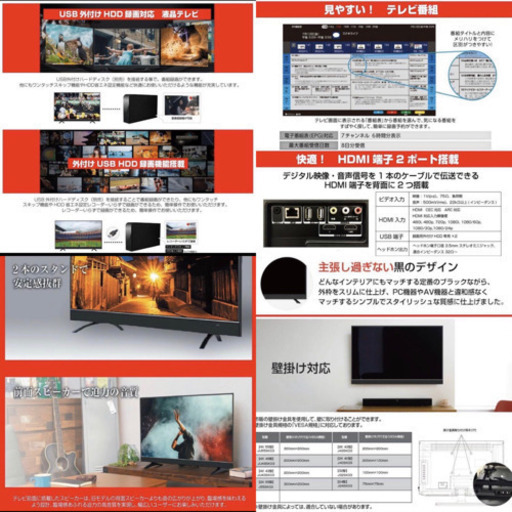 （4477-015）新品　未使用maxzen J32SK03 [32V型 地上・BS・110度CSデジタルハイビジョン液晶テレビ]