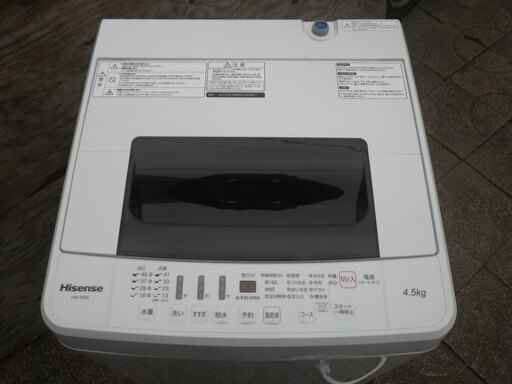 ■配達可します。■Hisense ハイセンス 全自動洗濯機 風乾燥機能付き 4.5kg HW-T45C 2017年モデル
