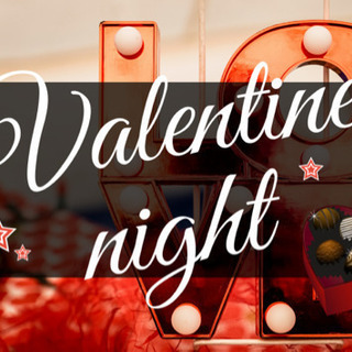 20代・30代限定❤️Happy Valentine Night...