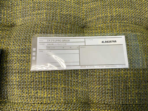 美品　TEPRA PRO テプラプロ SR530