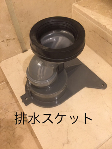 商談中【ほぼ新品】タカラスタンダード 温水洗浄便座