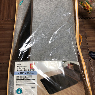 取引中。ニトリ⭐︎Nウォーム　カーペット
