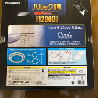 Panasonicパルック　２月9日までお値下げ中！の画像