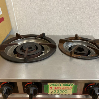 マルゼン ガステーブルコンロ M-212C中古品