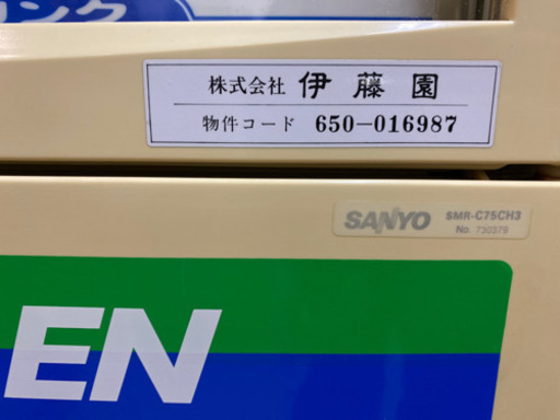 サンヨー 卓上冷蔵庫ＨＯＴ＆ＣＯＬＤ型ショーケース SMR-C75CH3中古品
